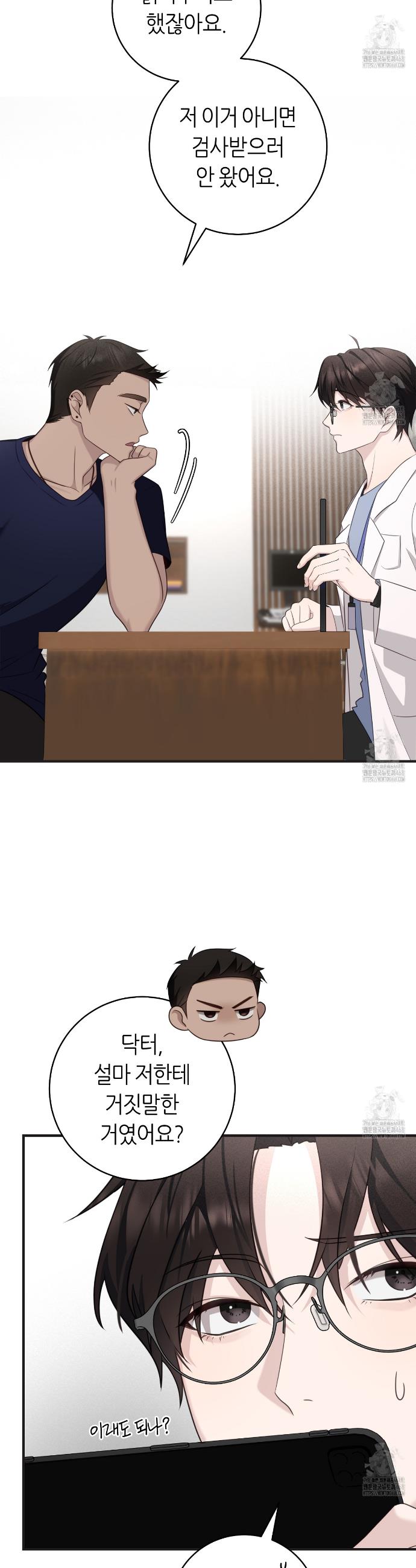 1742600423742bethqqedxab.jpg