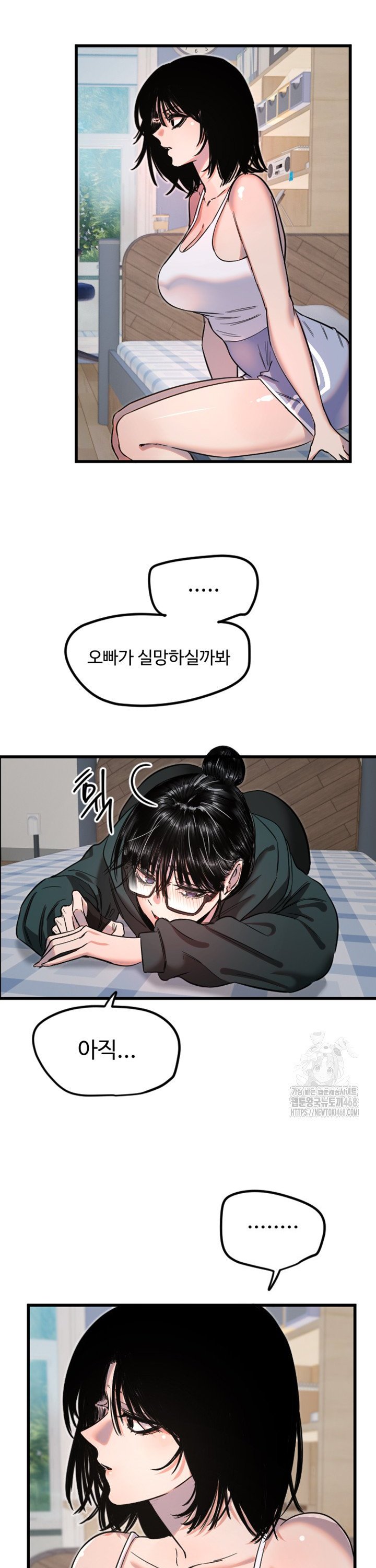 1742691372011tohsu199dh.jpg