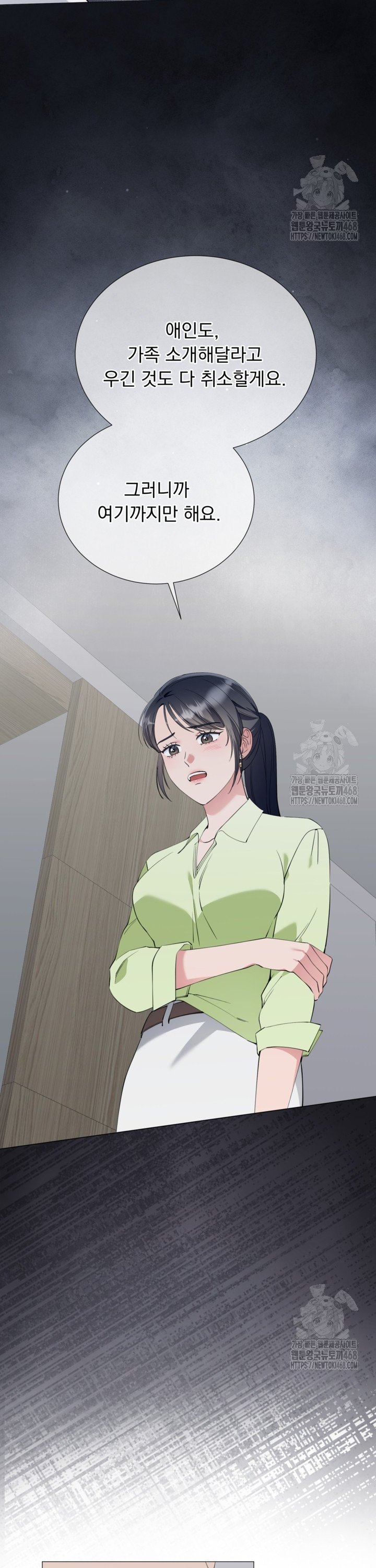 1742696933176ig1t83ruogs.jpg