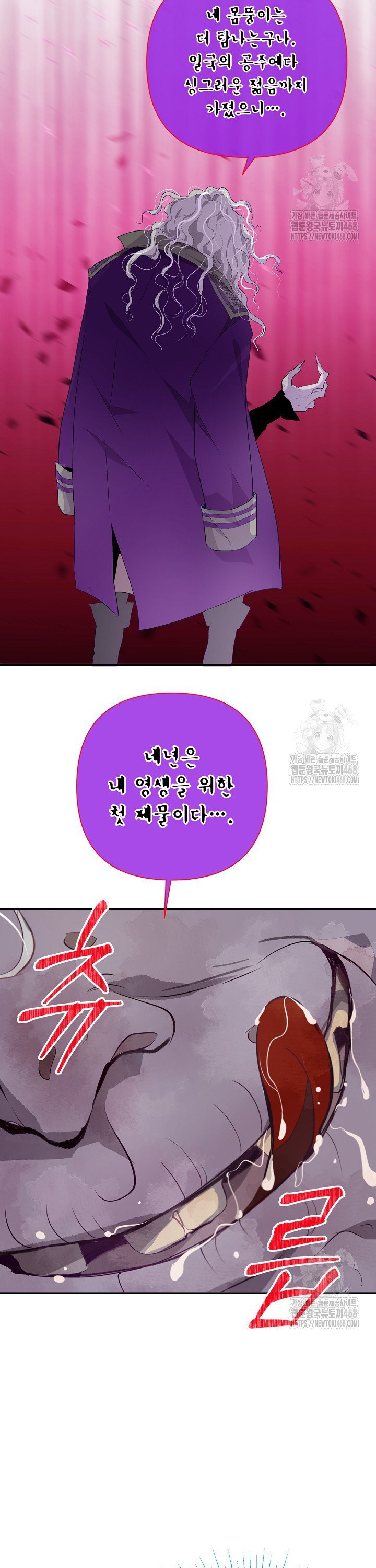 1742774214381jqkhmms250g.jpg
