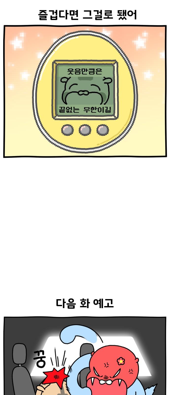 1743111275641g0h0aykjgwu.jpg