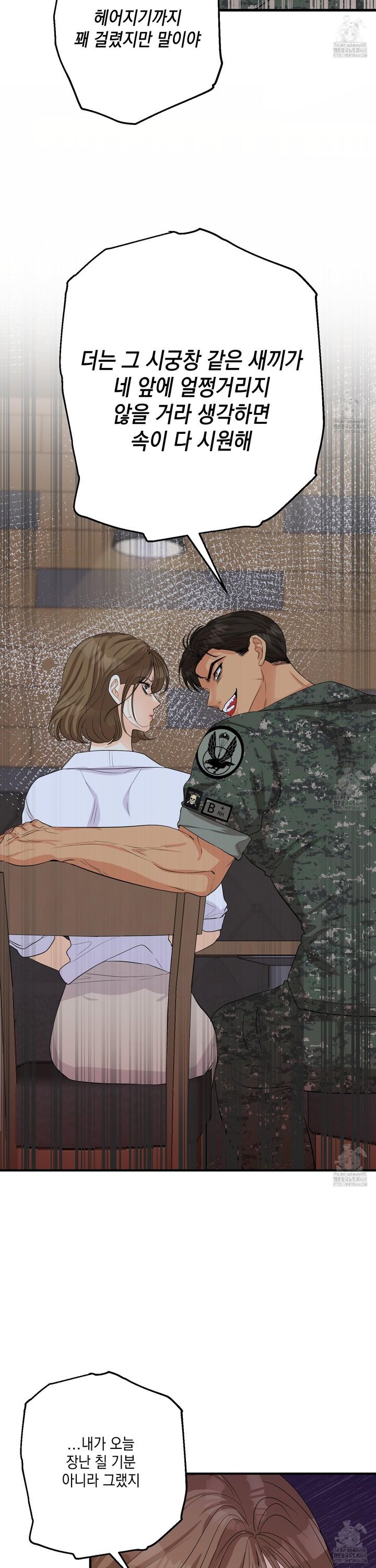 1743111019224ii7fvrtxfr.jpg