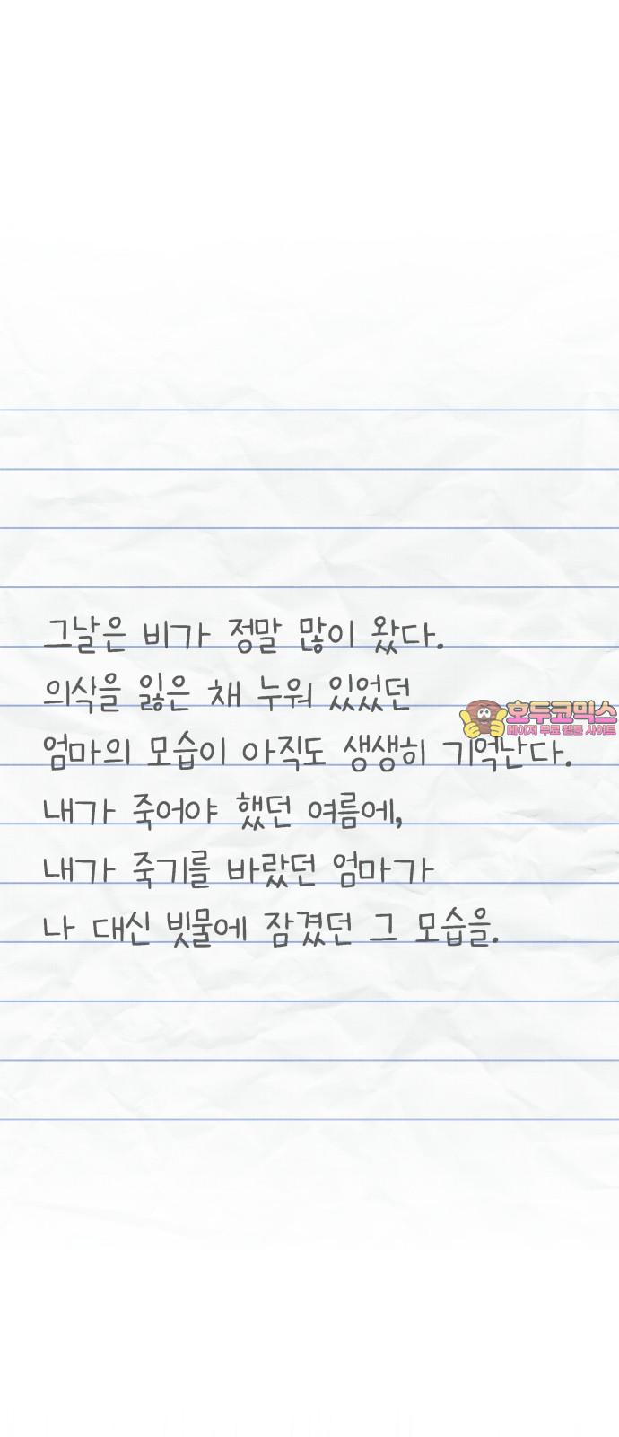 1743198033411dyoh8pxjskg.jpg