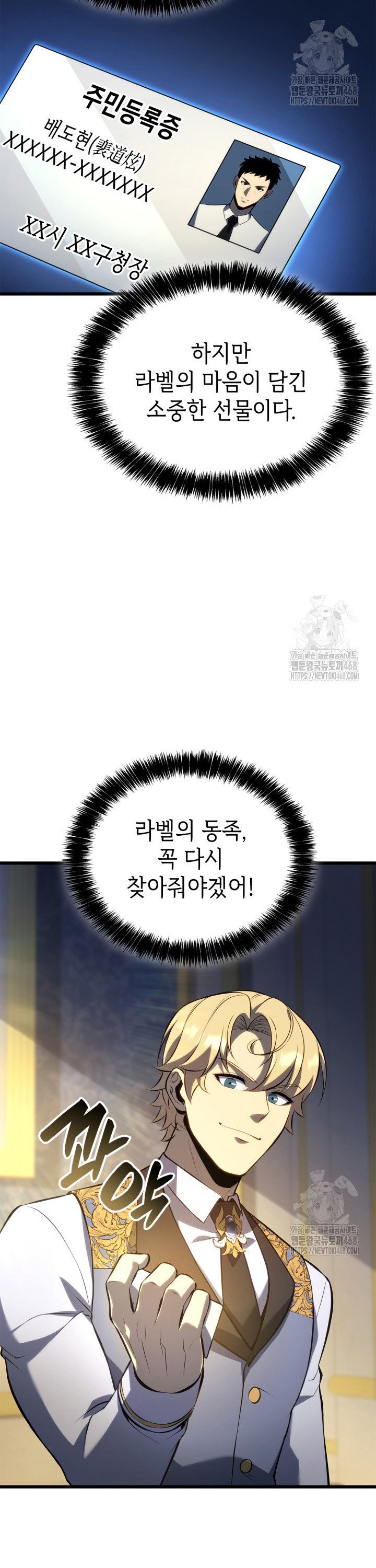 1743379580123mrtnmrwgmhd.jpg