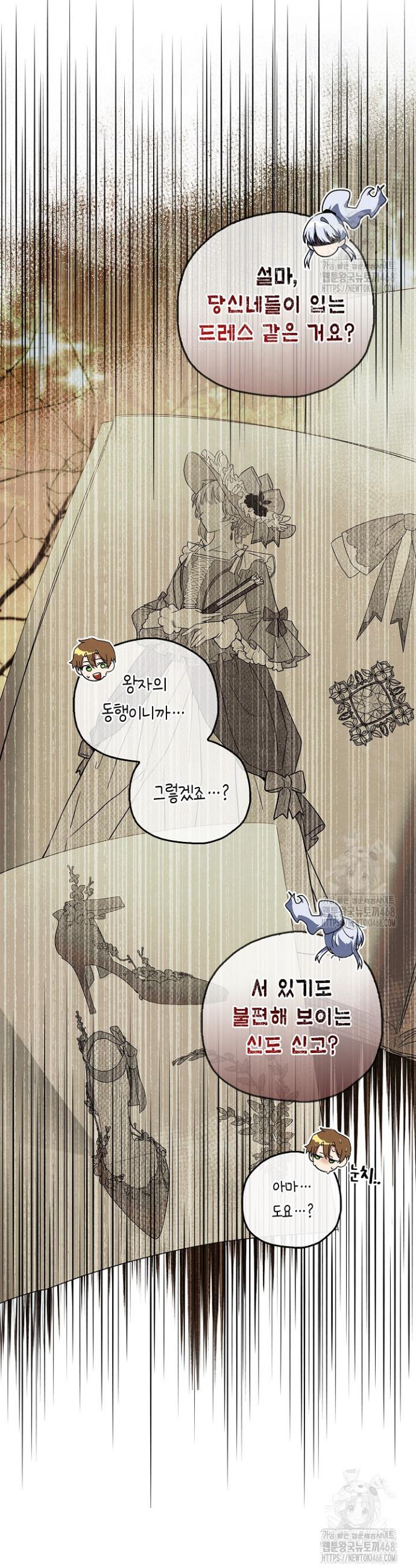 1743379767529sowh960wlfb.jpg