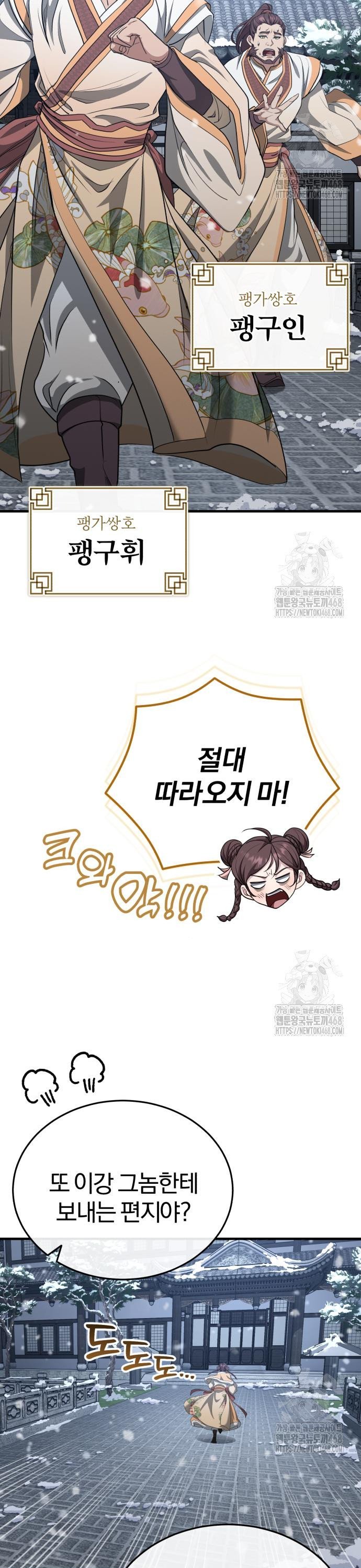 1741042645277x0gymsun88.jpg