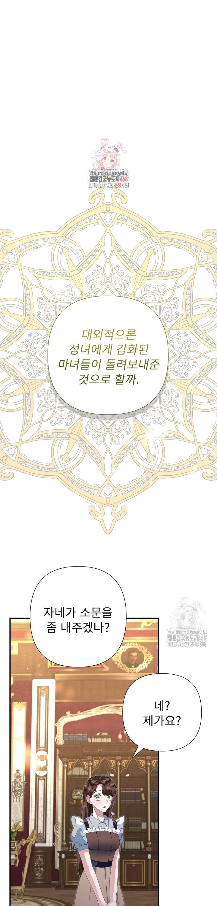 1741042448193wrmtm764gk.jpg