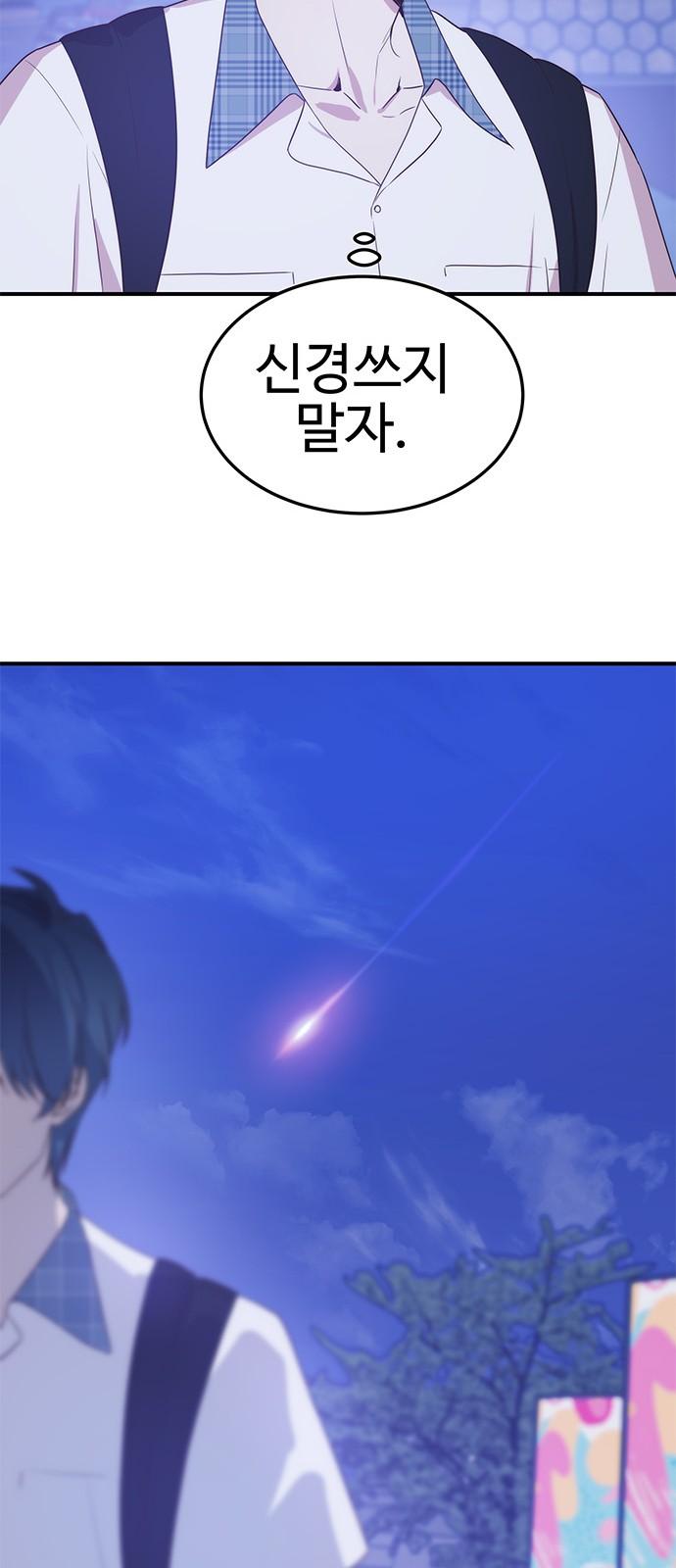 1741215469853vltsavjf81.jpg