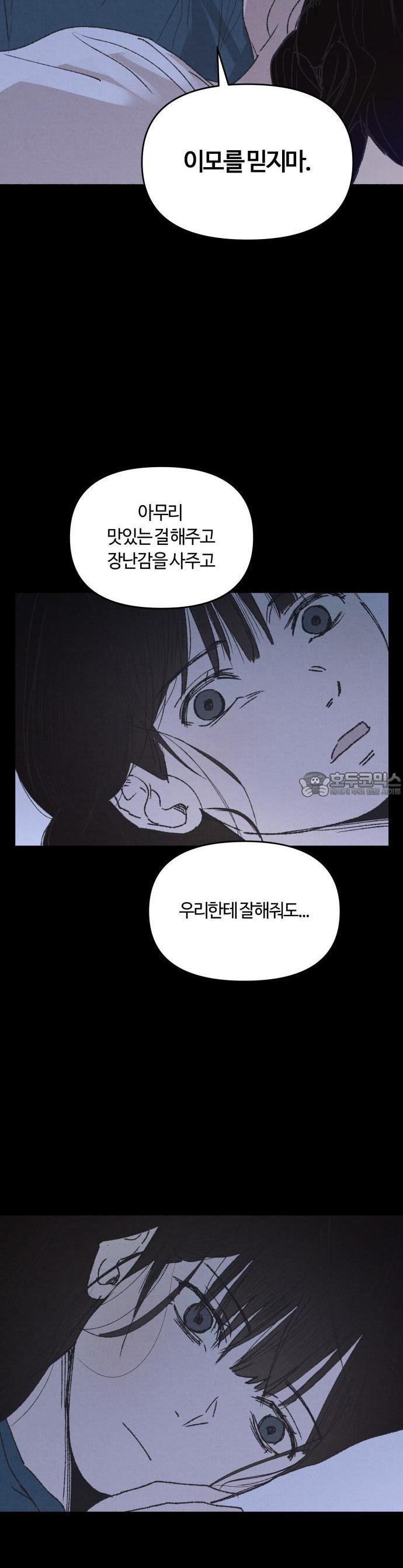 1741234787808isee9juzy3q.jpg