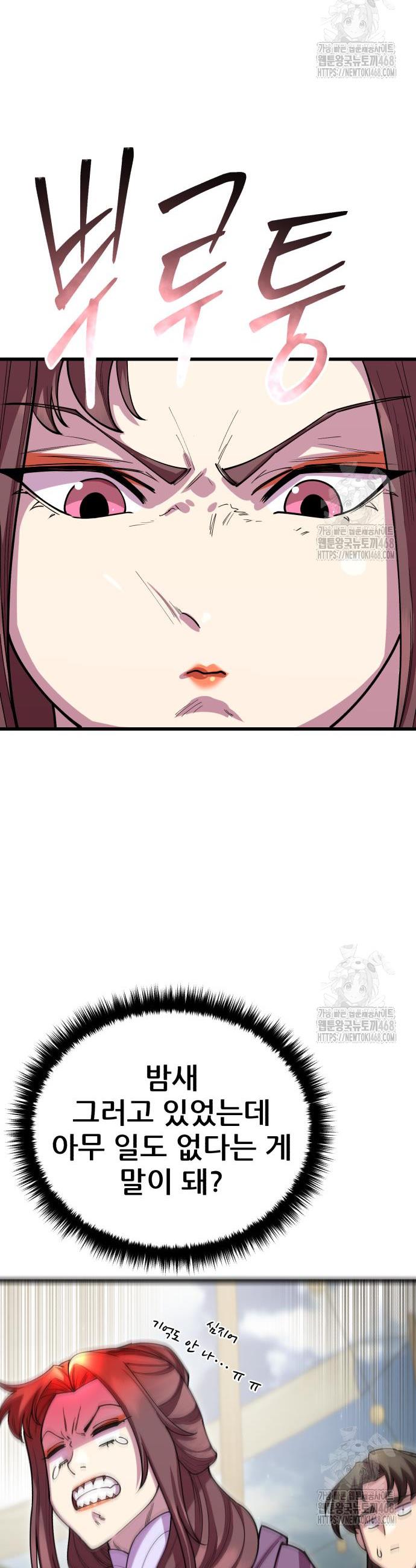 1741297765507zdkxk2eq5nd.jpg