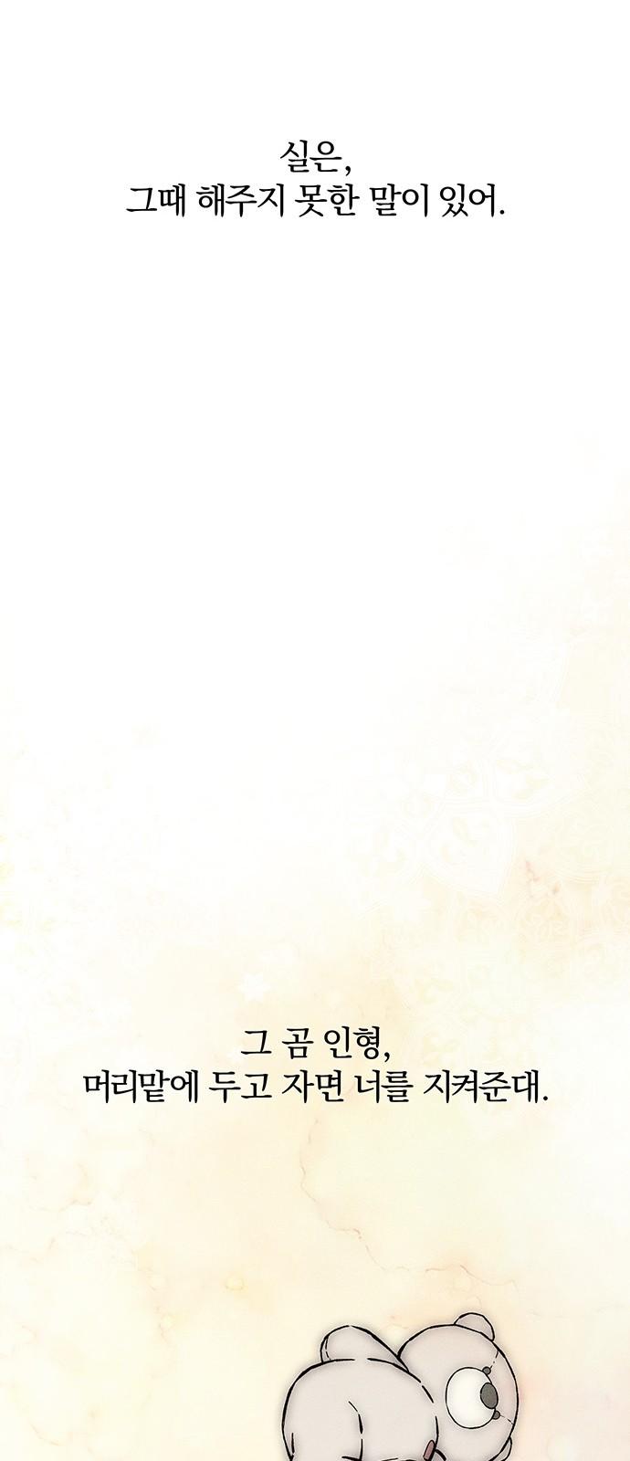 1741384669802ayrgica8ttg.jpg