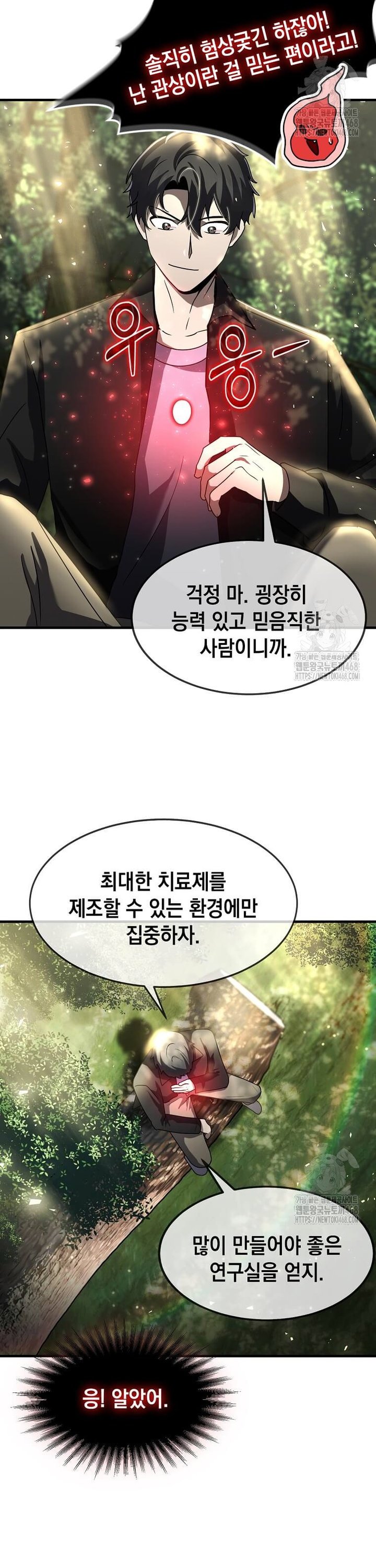 1741383459137p1dh4sop97.jpg