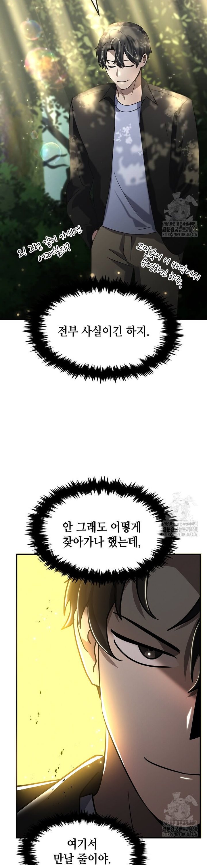 1741383465300fhnsa8eyzvh.jpg