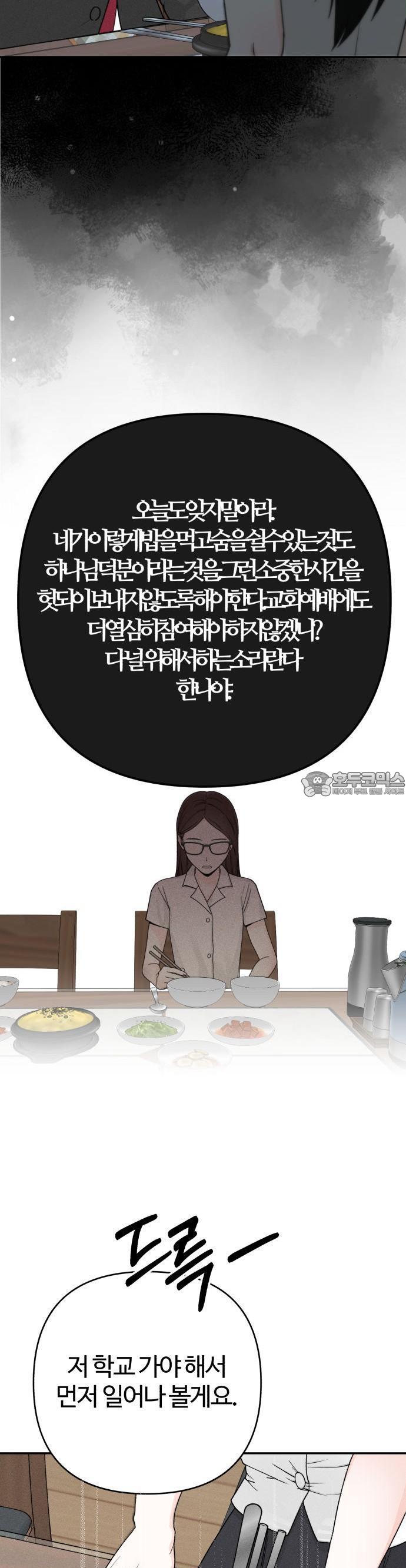 1744644522562e6uas9580ns.jpg