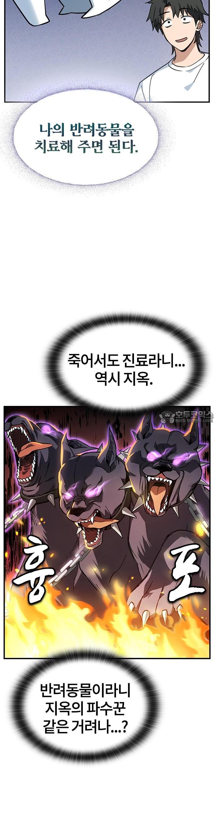 17448452835172ojkx6qjs2v.jpg