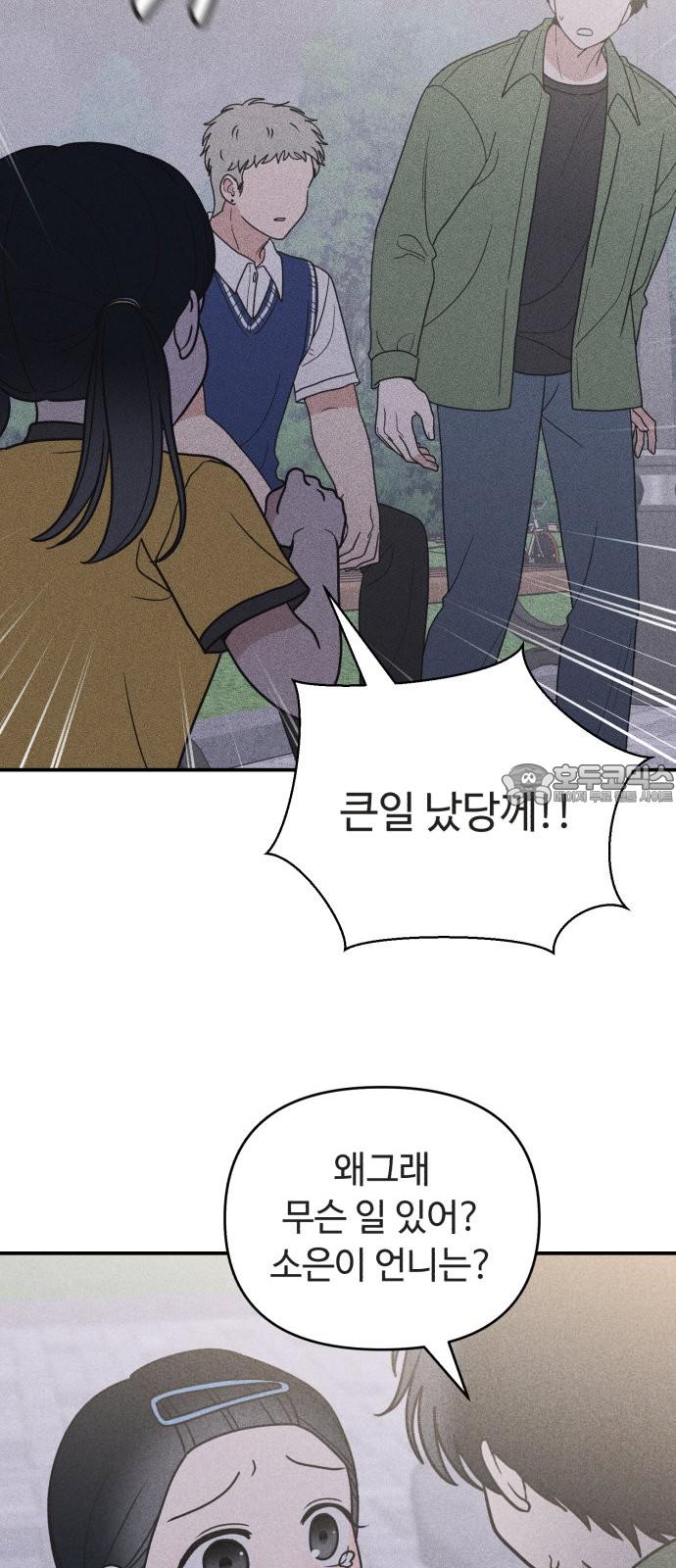 17435515791666y9ybq0boa7.jpg