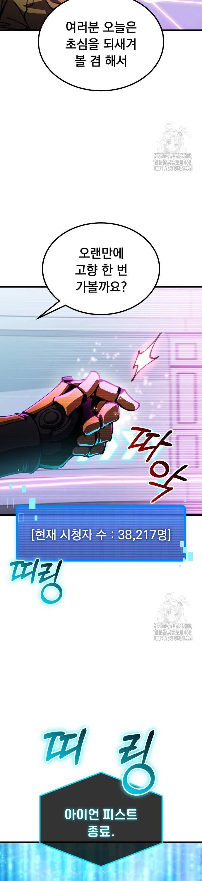 1743554228098vpncsskgu28.jpg