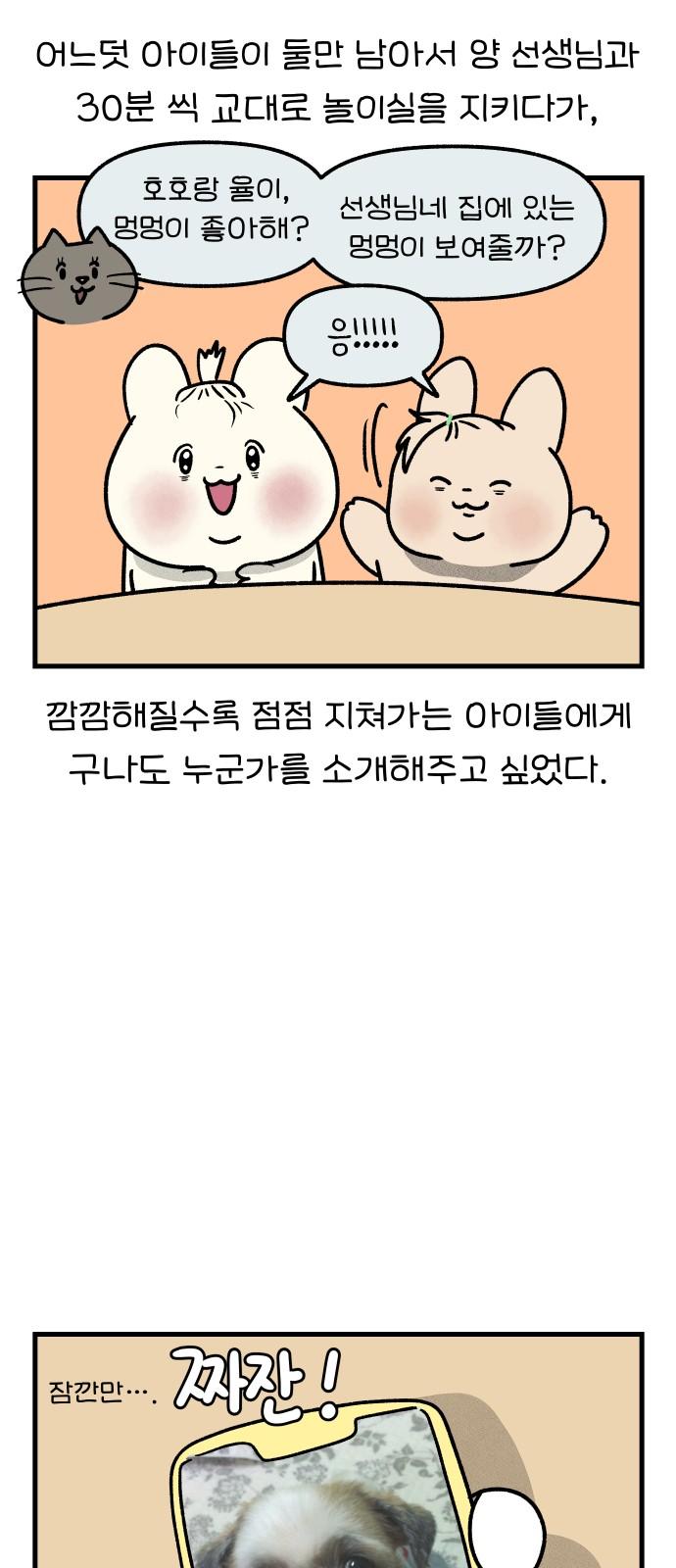 1745196447615uq74dbar2vm.jpg