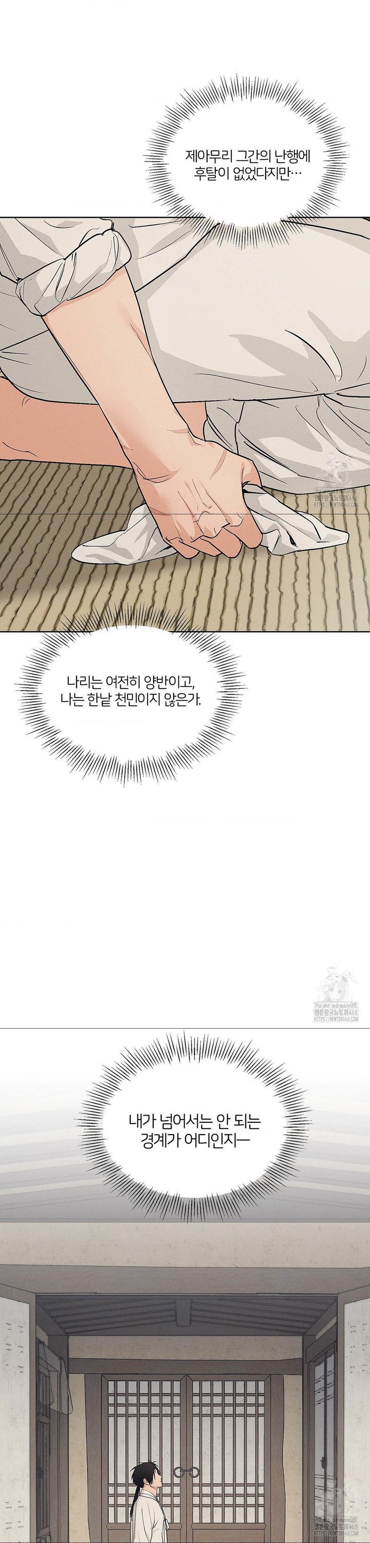 1745274612773nallussrep.jpg