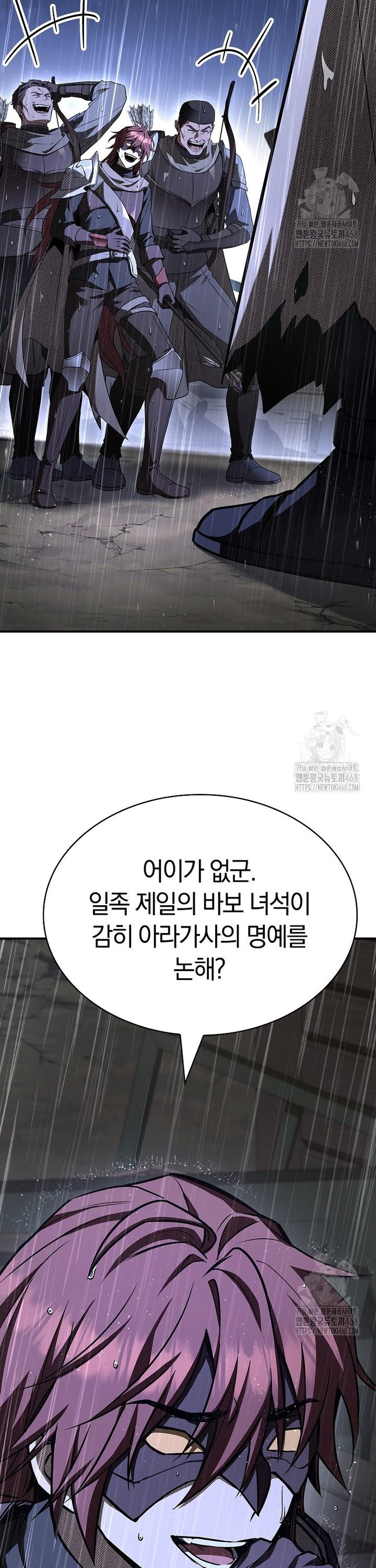 1745274413646kocom2e5me.jpg