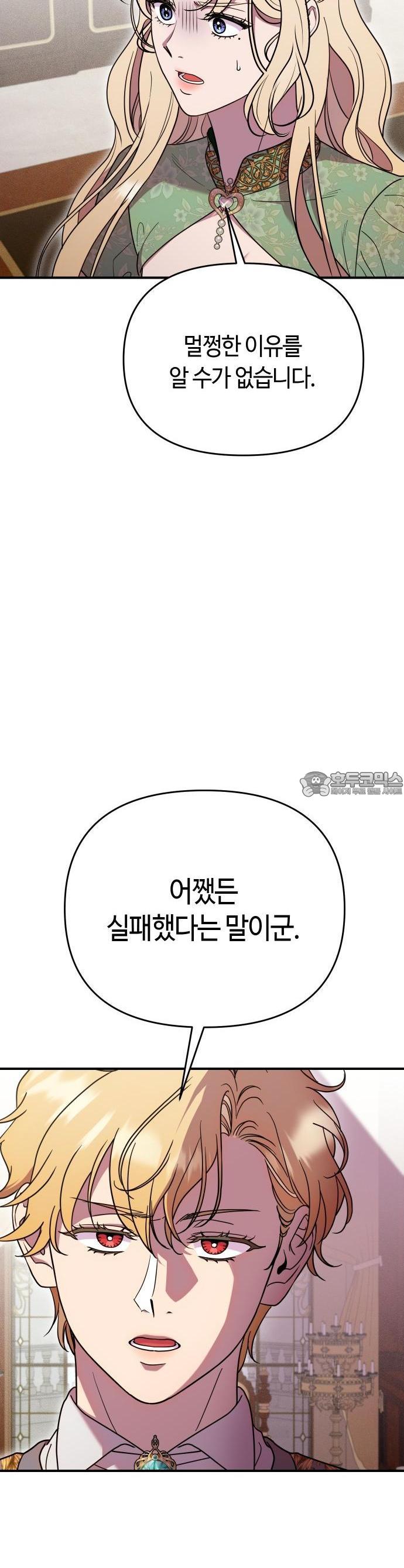 17456234425774a03fj7oaso.jpg