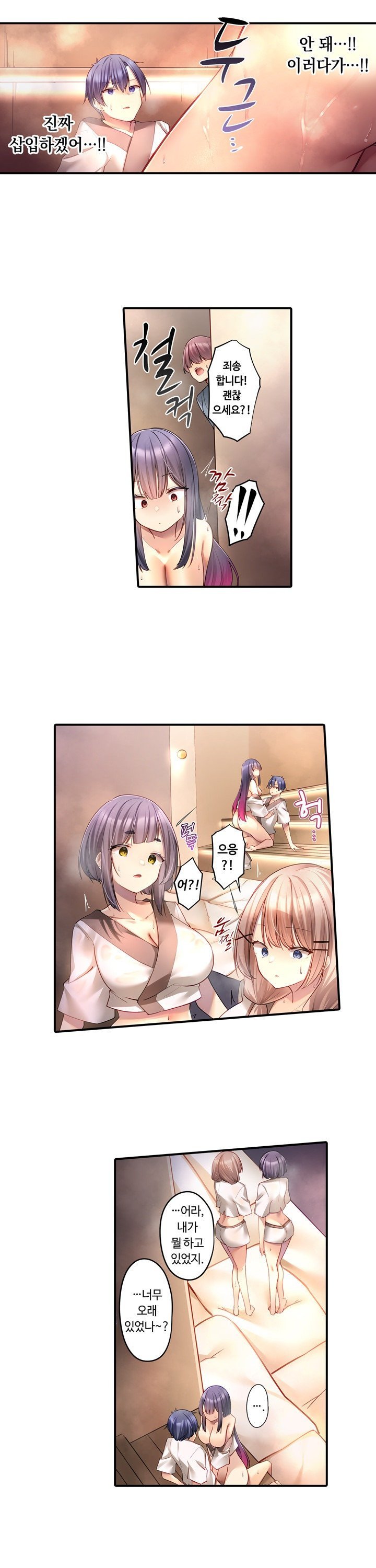 17456238690350ce3pntt1sk.jpg