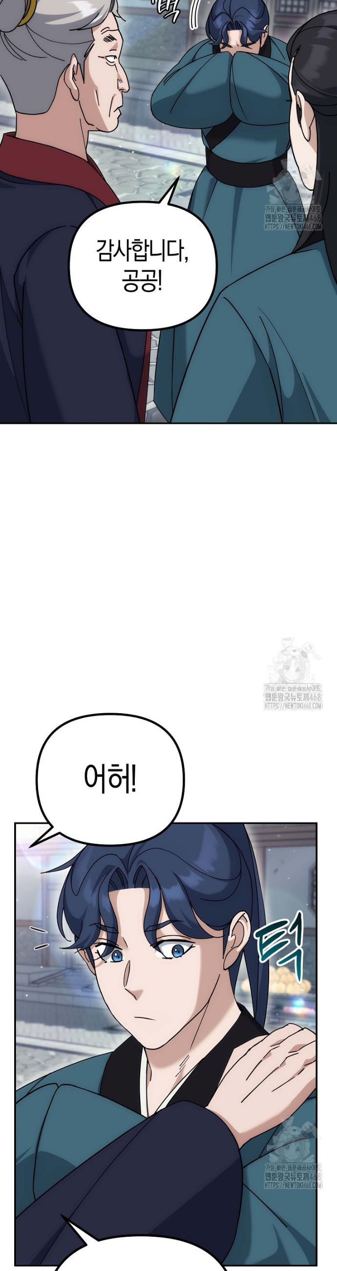 17456267262813v14d0yunjo.jpg