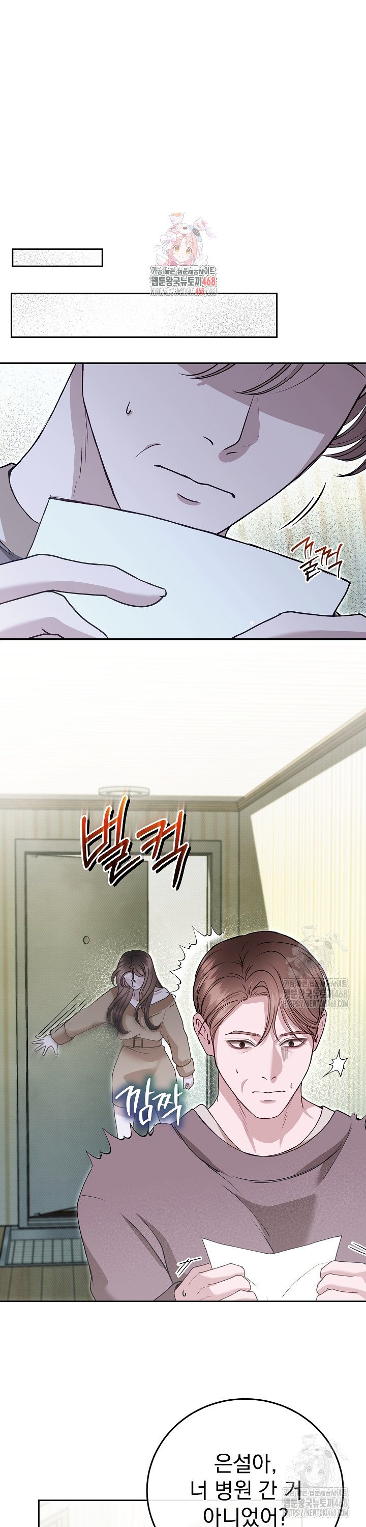 1743632819433sndqqhugyak.jpg