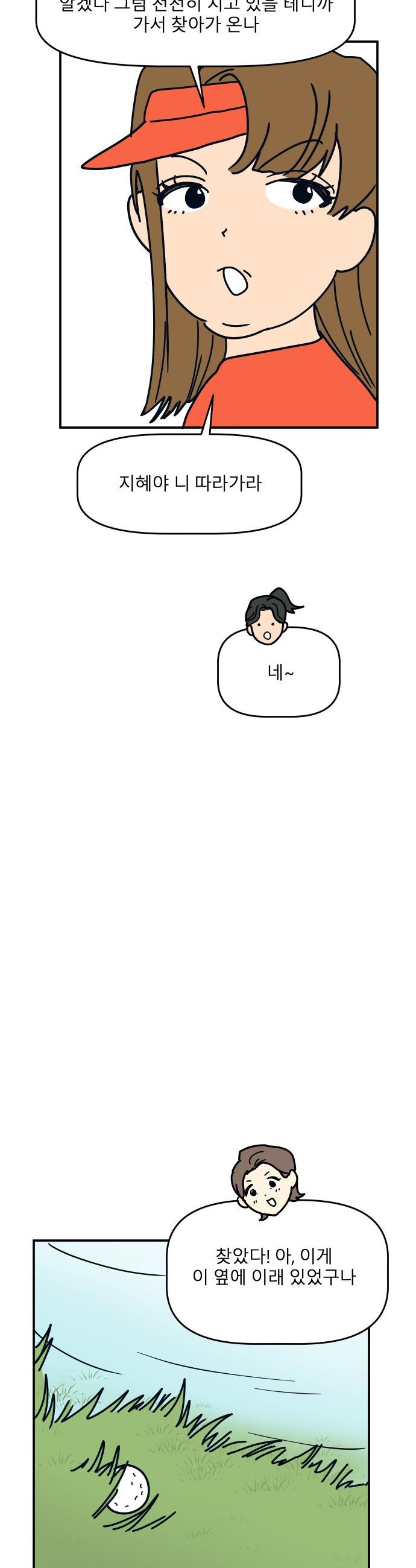 1743633025955wredwgtgg3.jpg