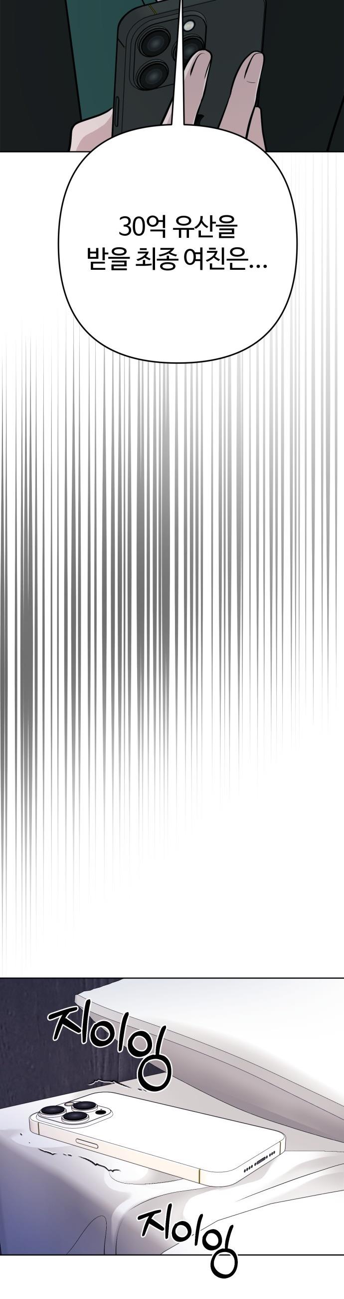 1745967409303x4c0r9sg23.jpg