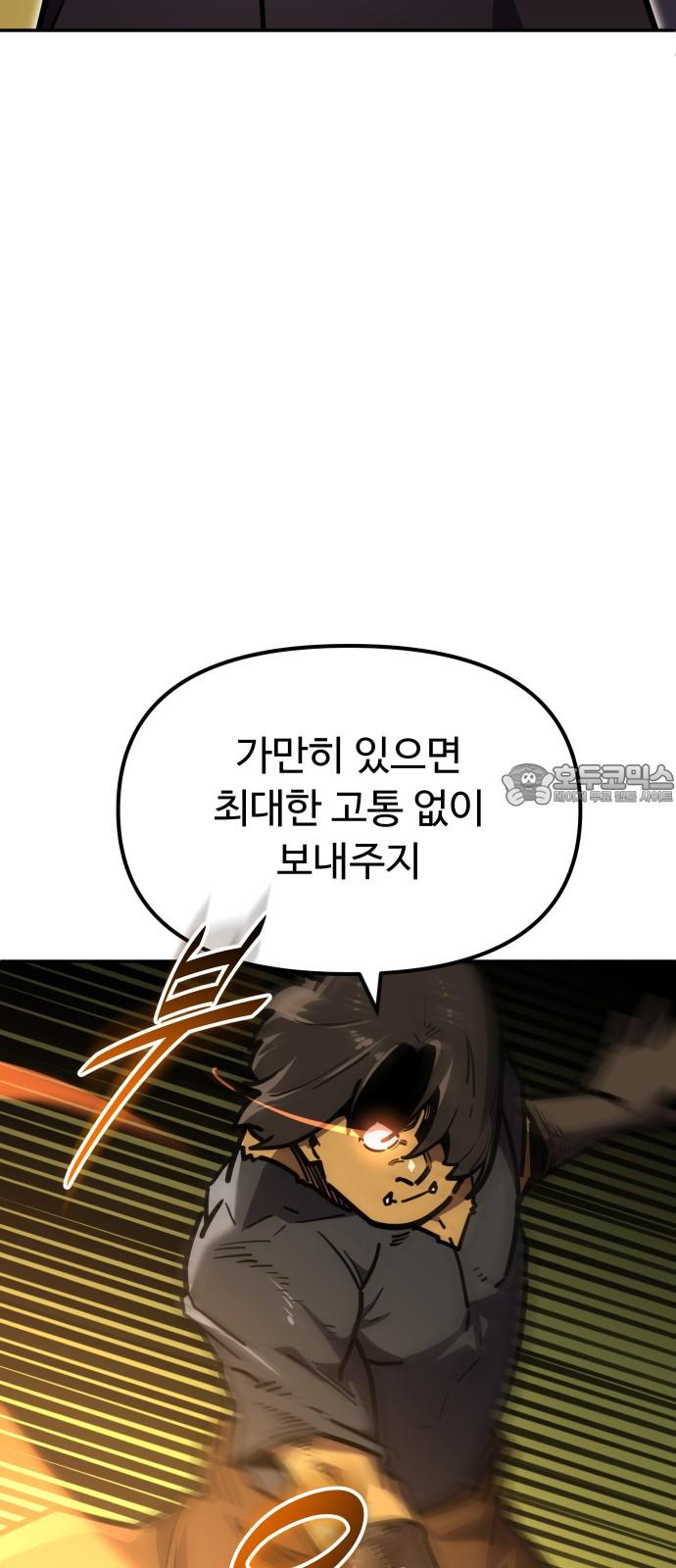 1743713379806r4suzb0ochg.jpg