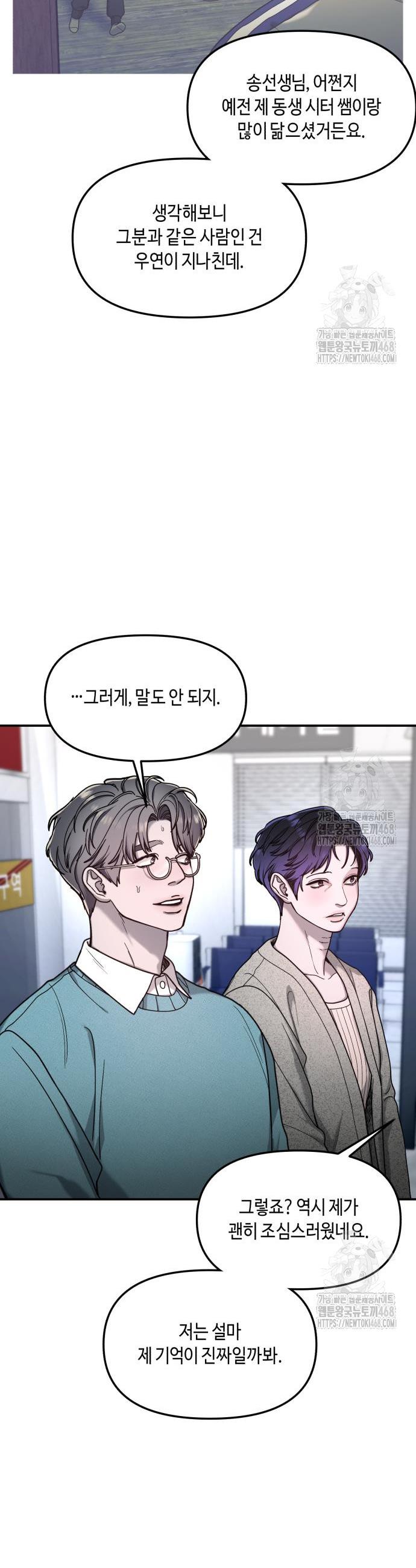 17439765205981jyun8r4252.jpg