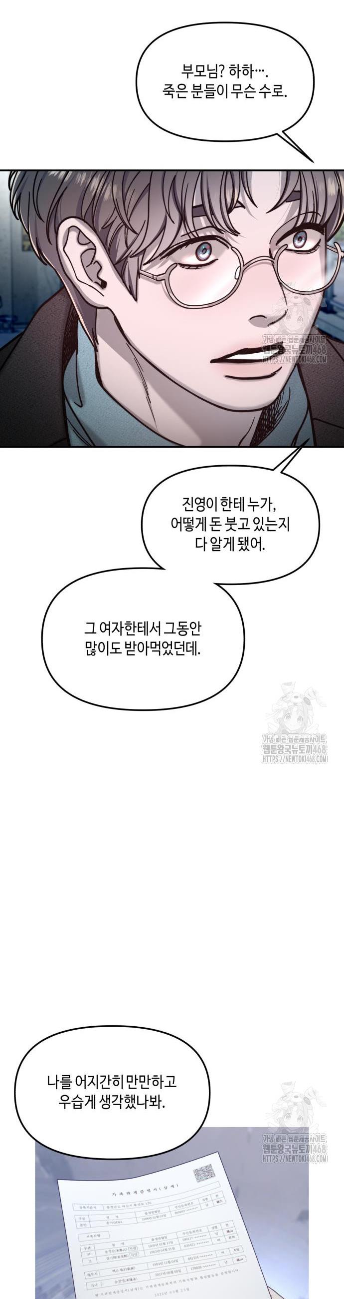 1743976524919n9yod1io5fn.jpg