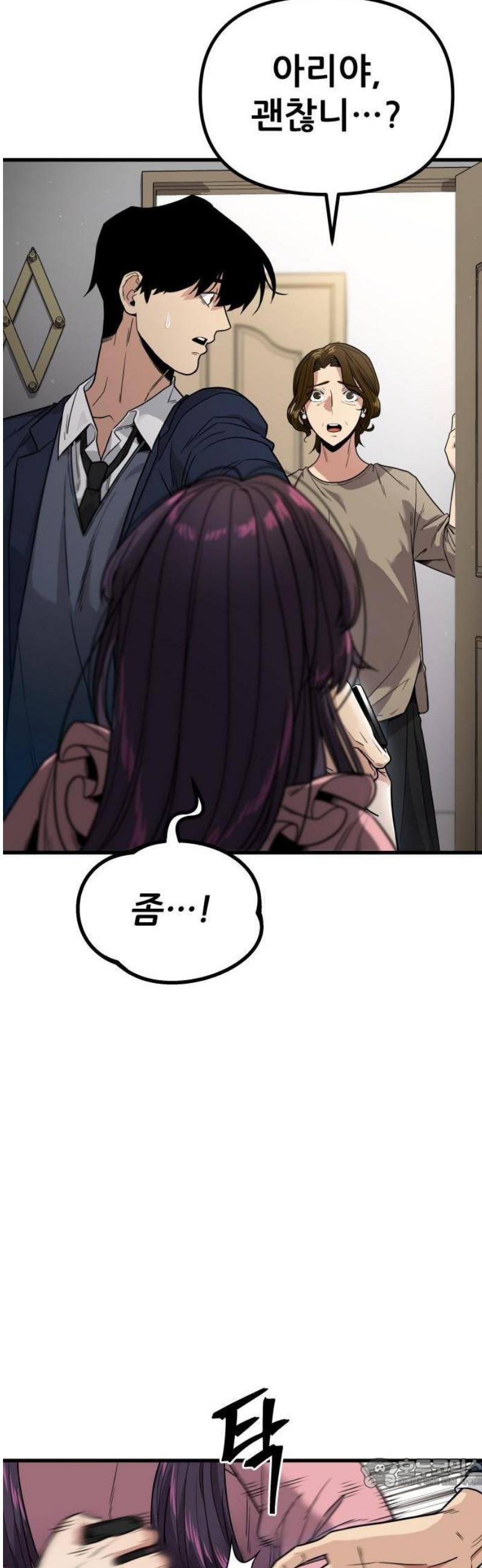 17468293786607y1f0i9ztj.jpg