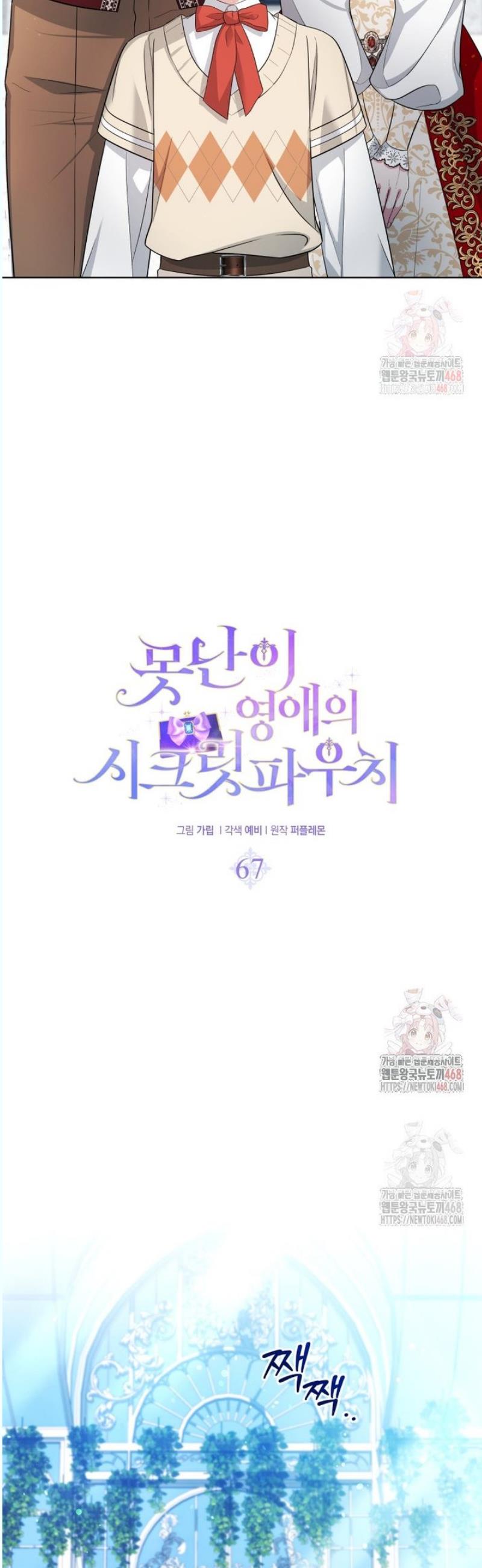 1746312468120pk6th0kgar.jpg