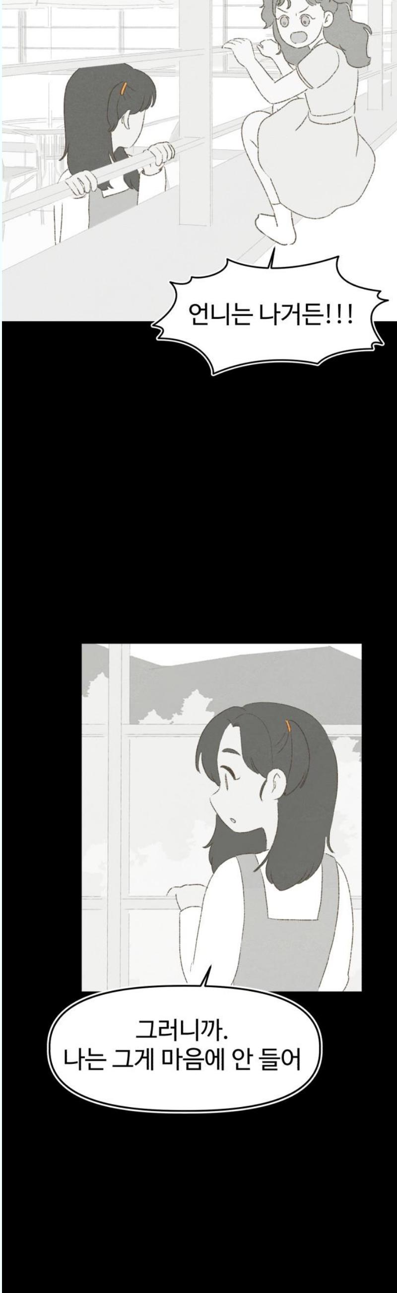 17463134277651tora9nus0e.jpg