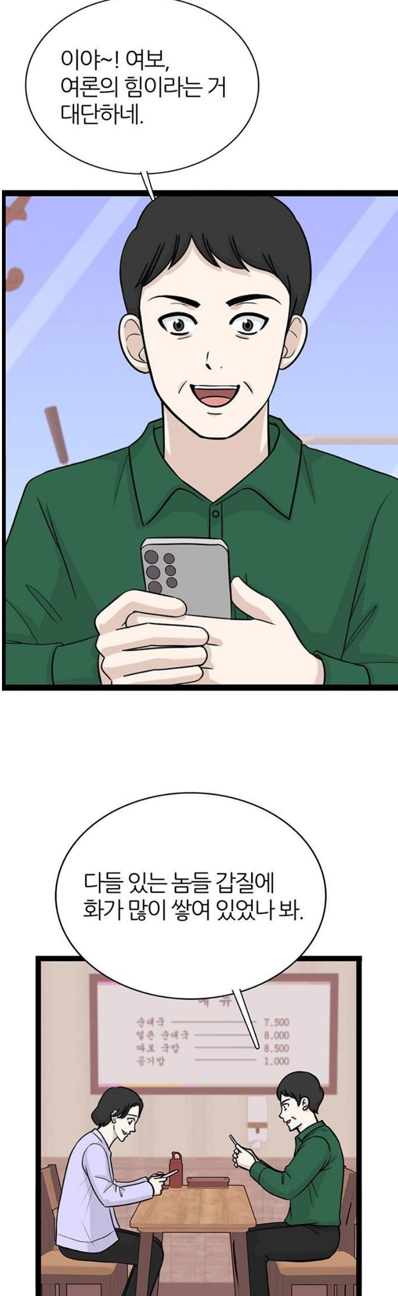 1746482487629oupfvc7ibpc.jpg