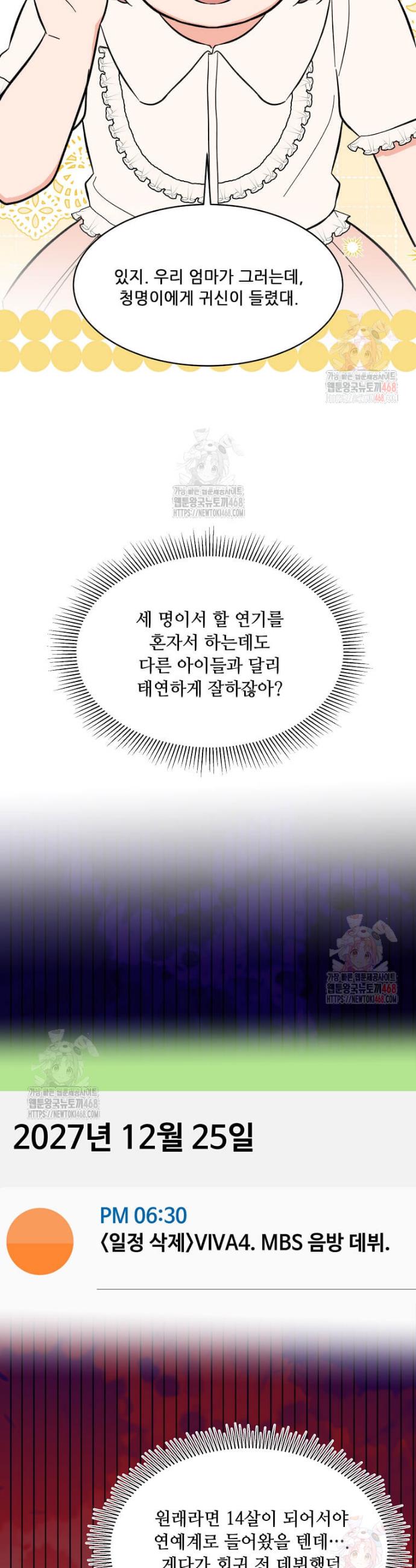 1746571098376g6gczy6or0b.jpg