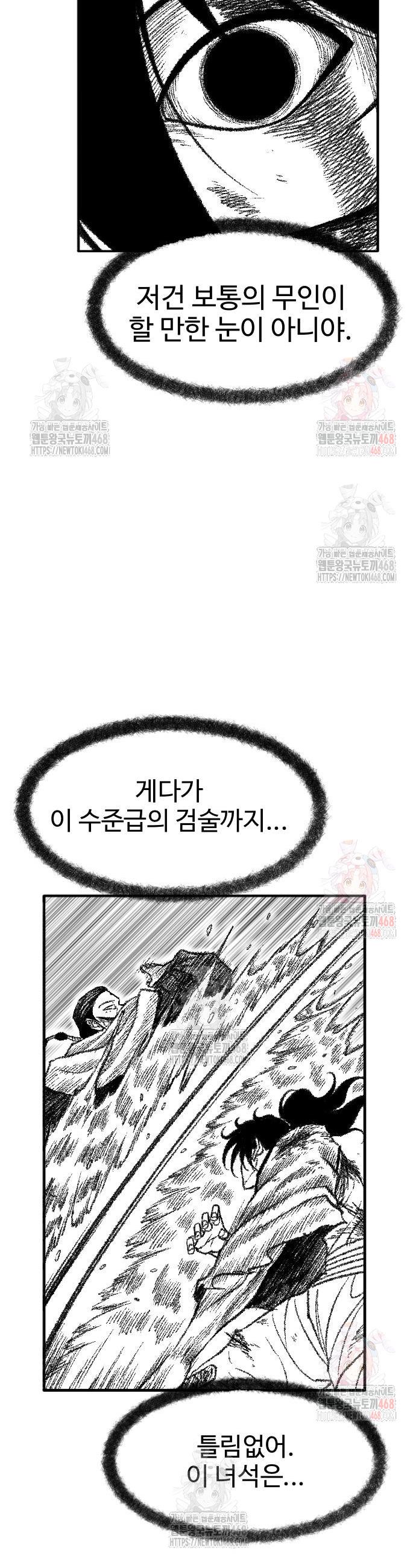 1746670673543myhsu9438in.jpg